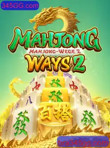 Descubra MahjongWays2: Um Mergulho nas Regras e Introdução ao Jogo